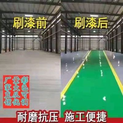 哈爾濱南崗征儀路地墊電話_哈爾濱南崗征儀路地墊價格 - 58同城
